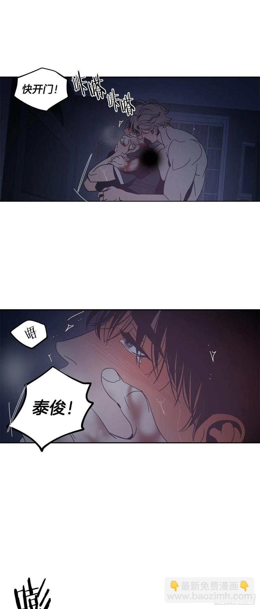 58-我们的愿望-第64话