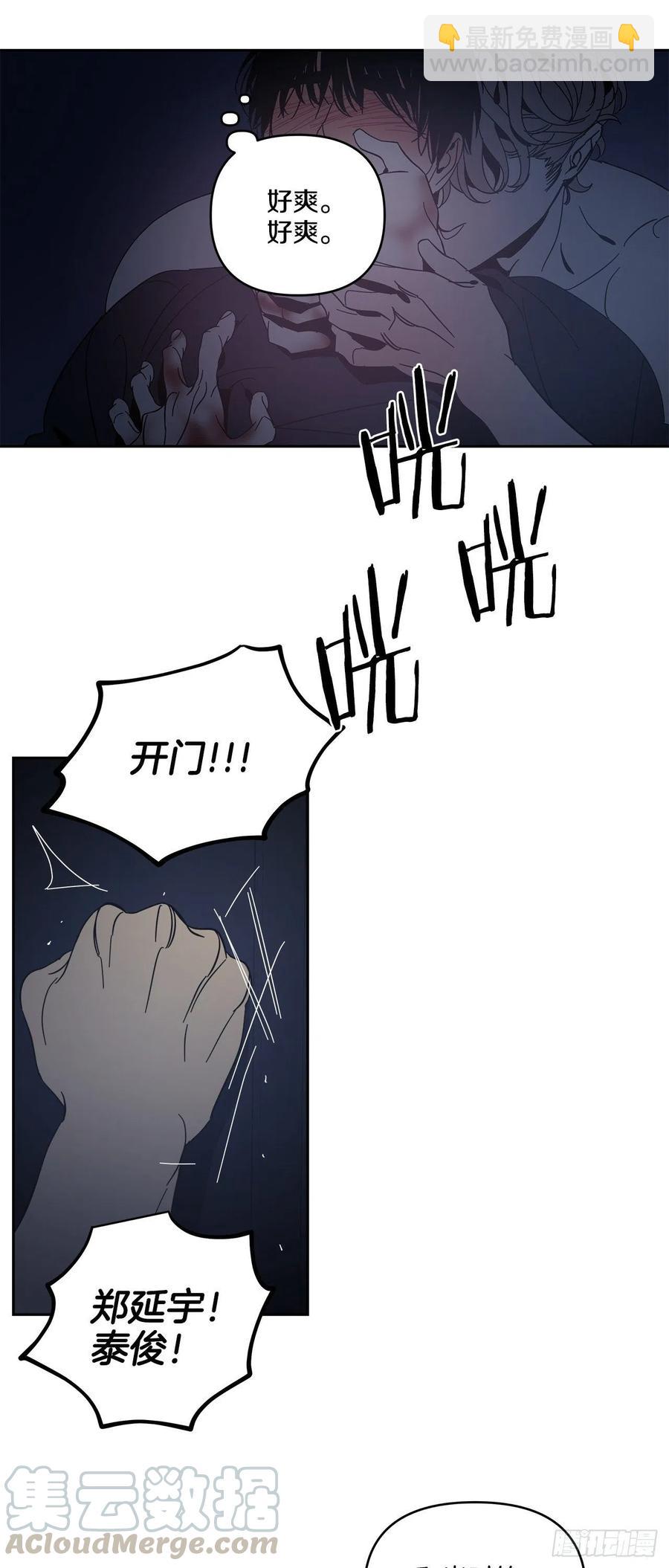 58-我们的愿望-第64话