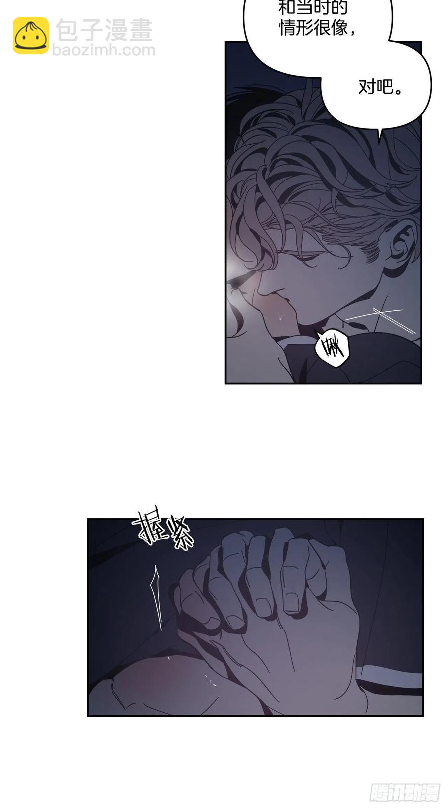 58-我们的愿望-第64话