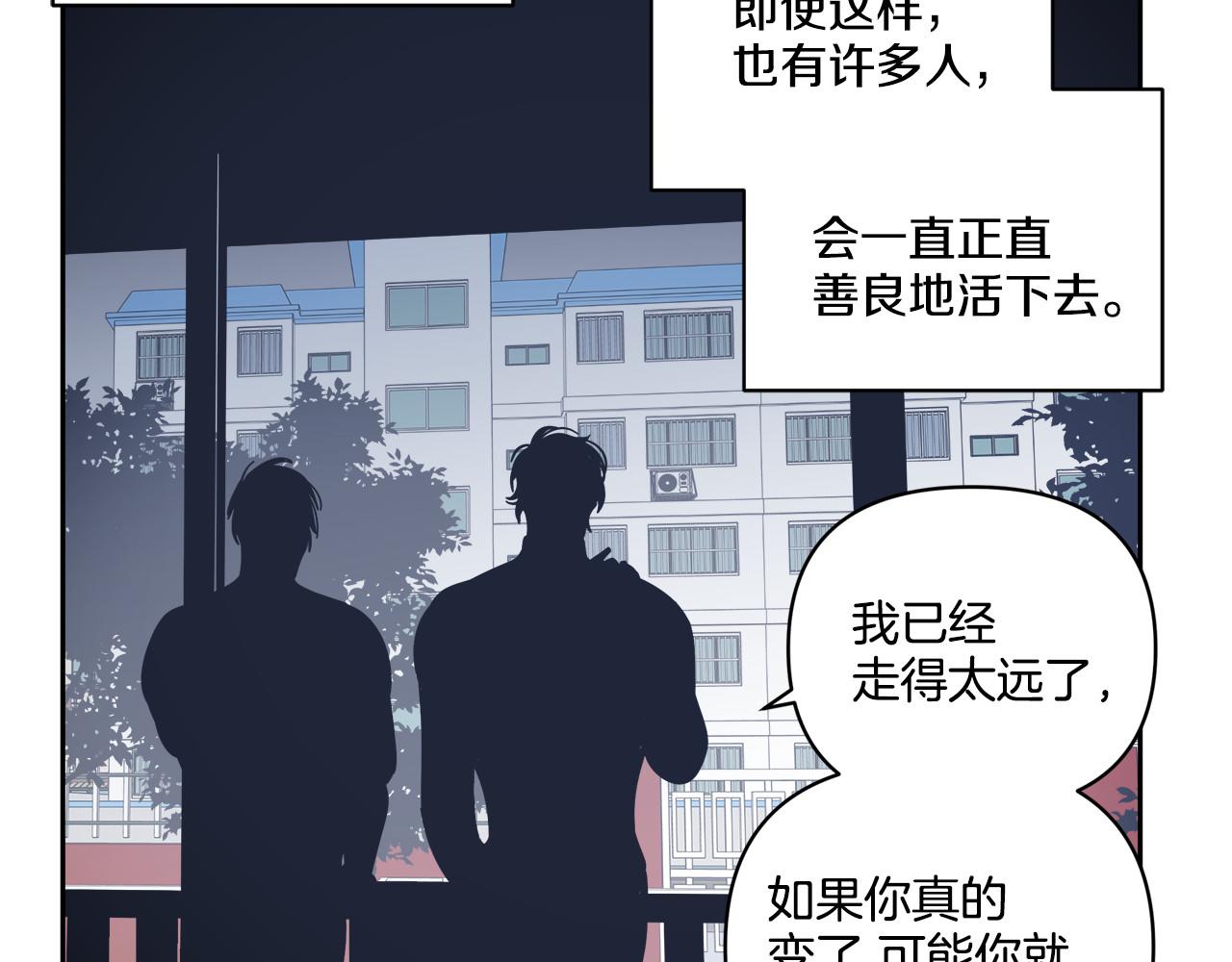 第60话(1/3)-第60话