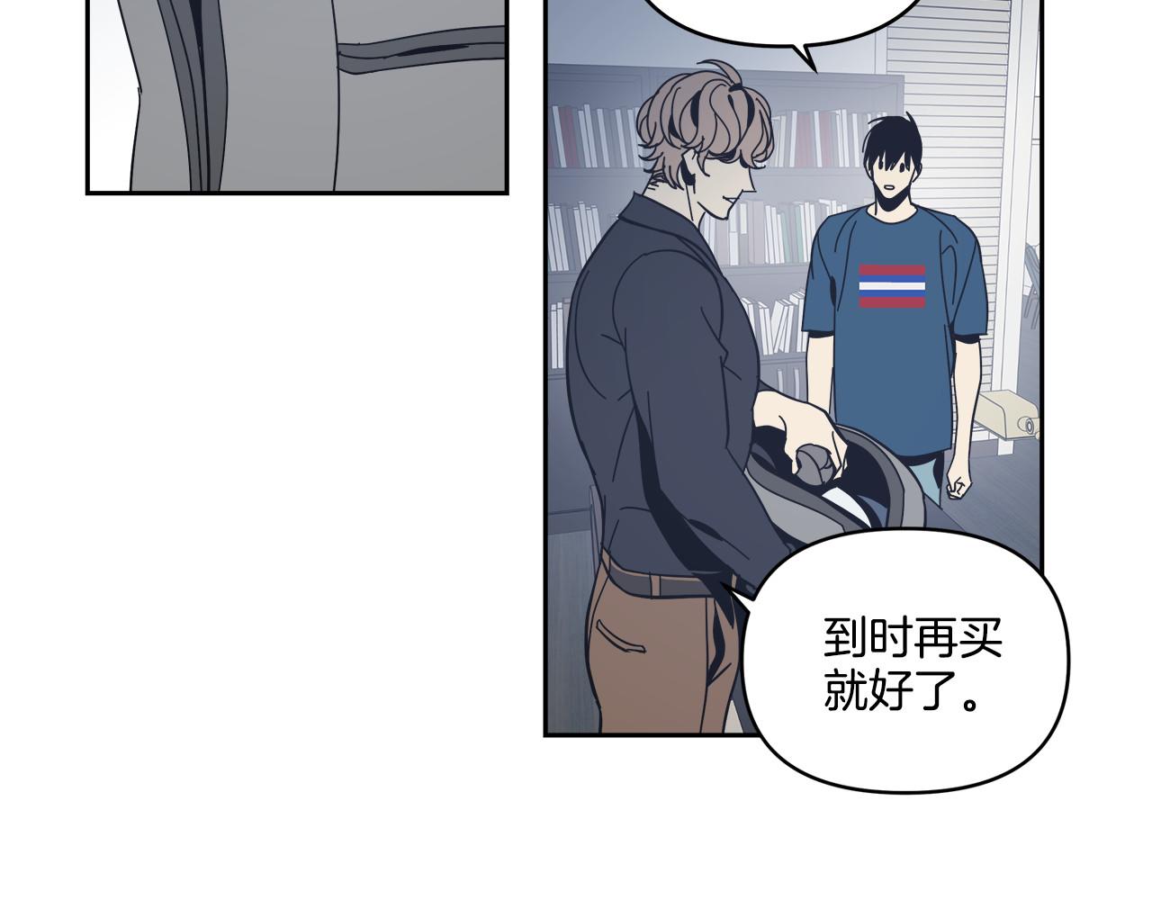 第60话(1/3)-第60话