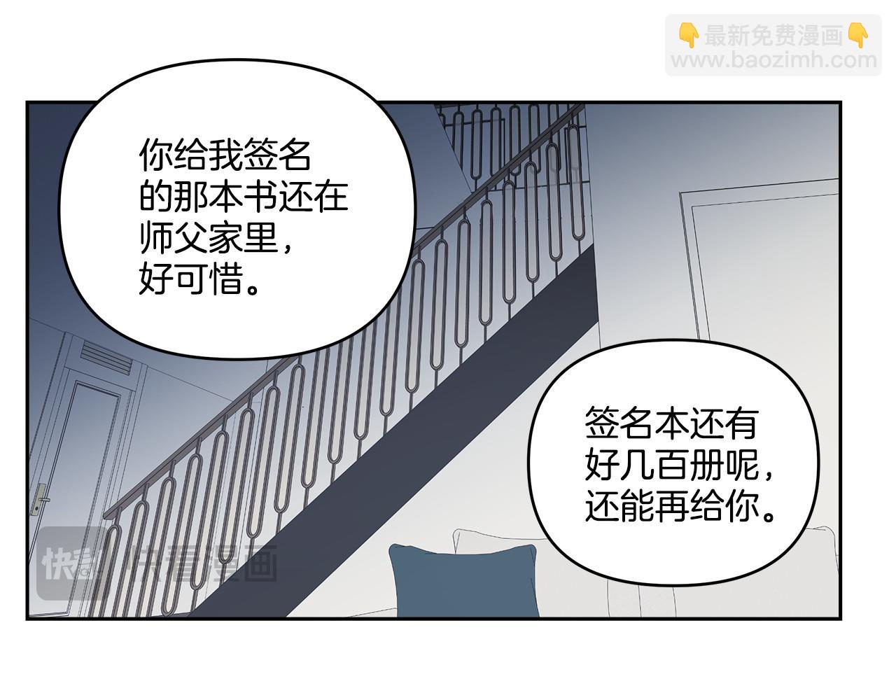 第60话(1/3)-第60话