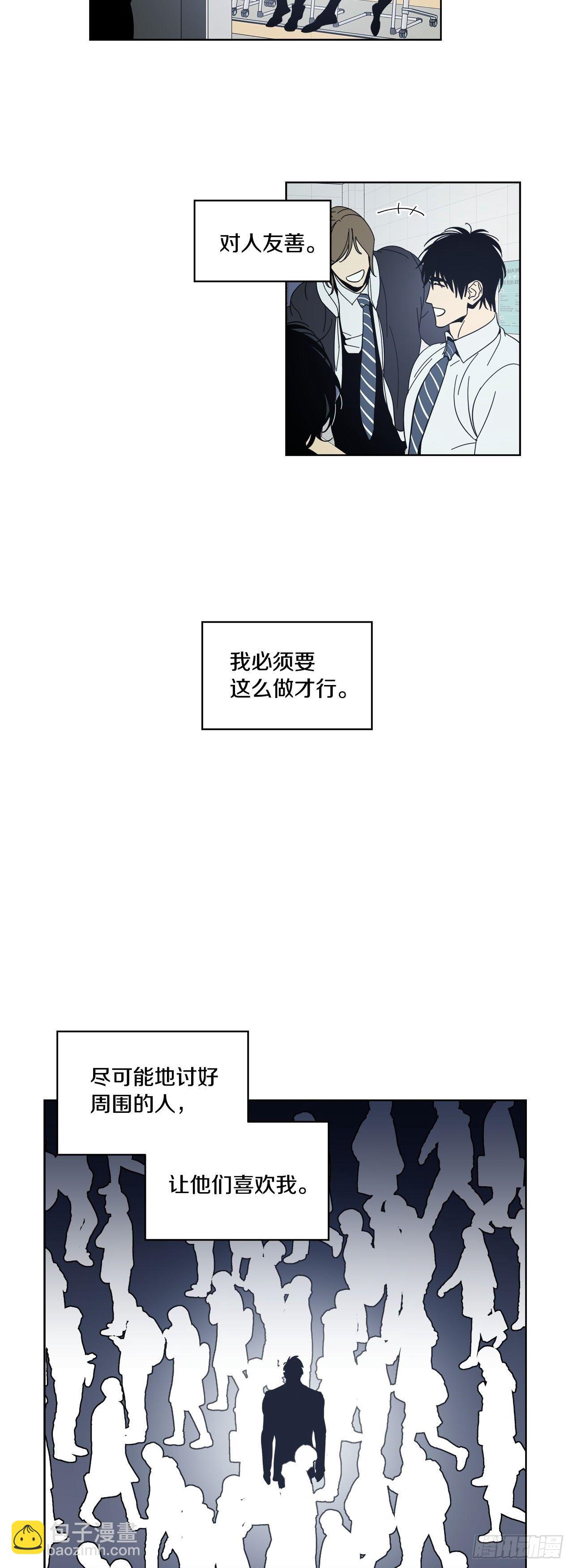 07-两面性-第8话
