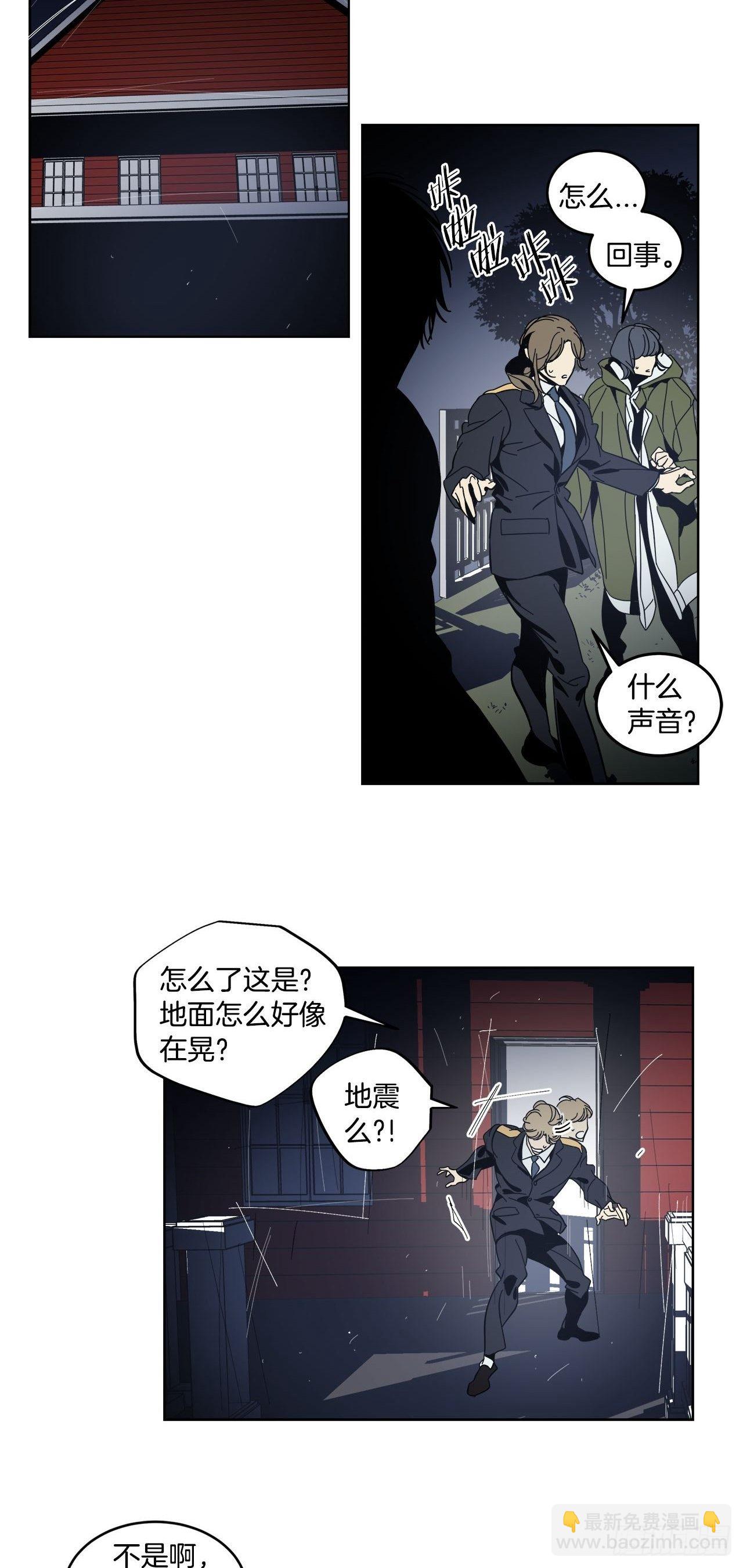 07-两面性-第8话