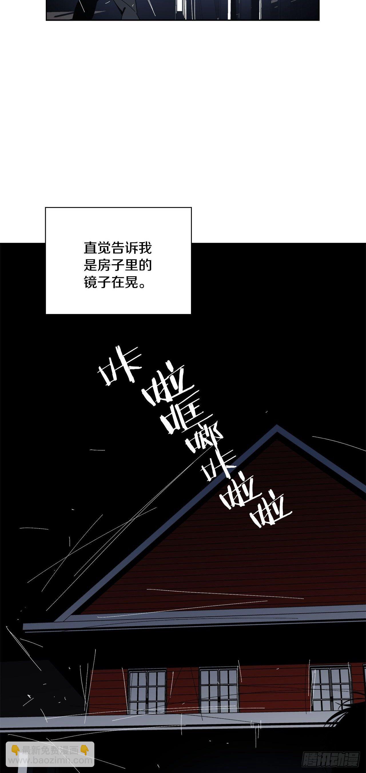 07-两面性-第8话