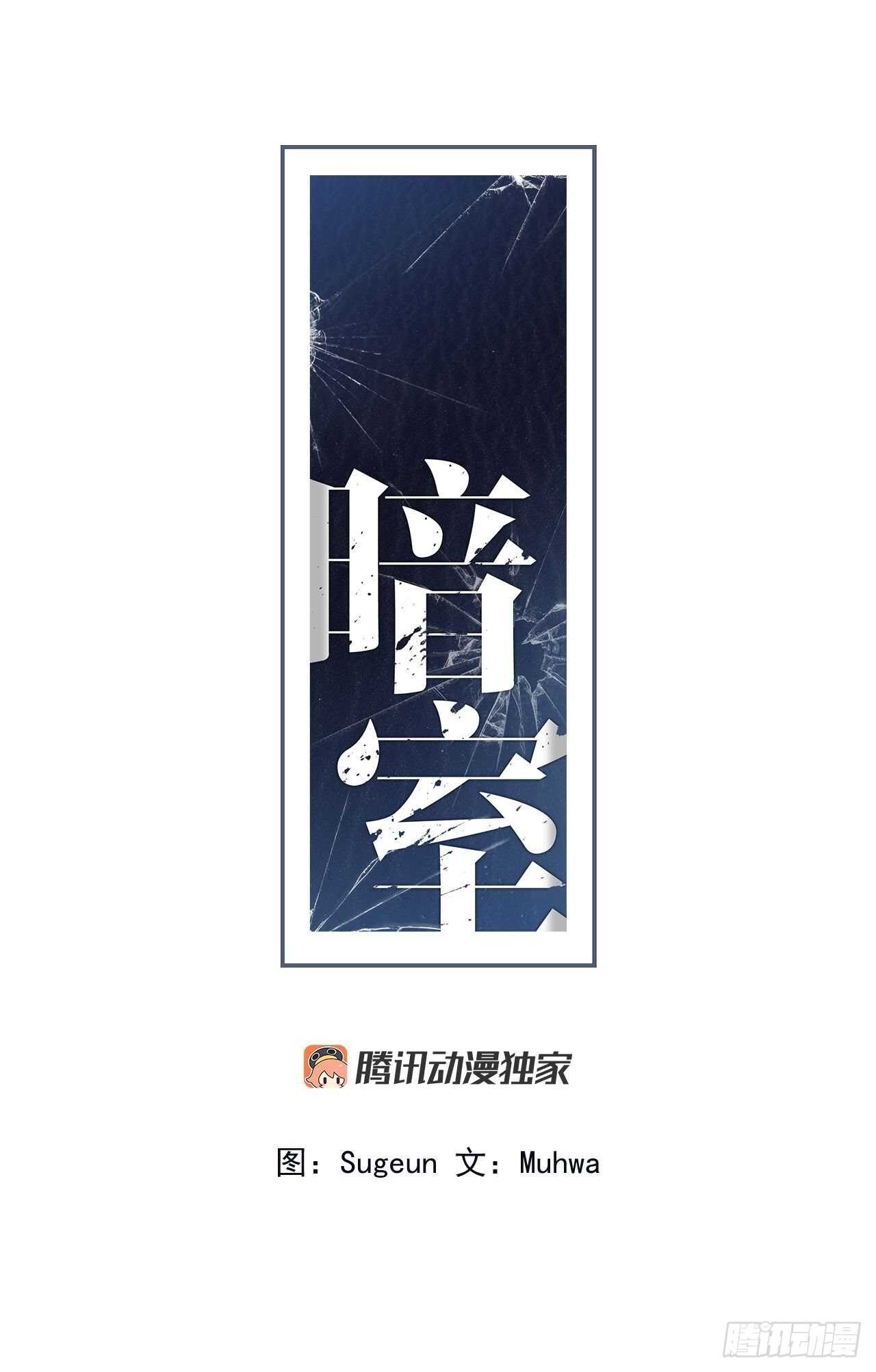 09-好可惜的梦-第10话