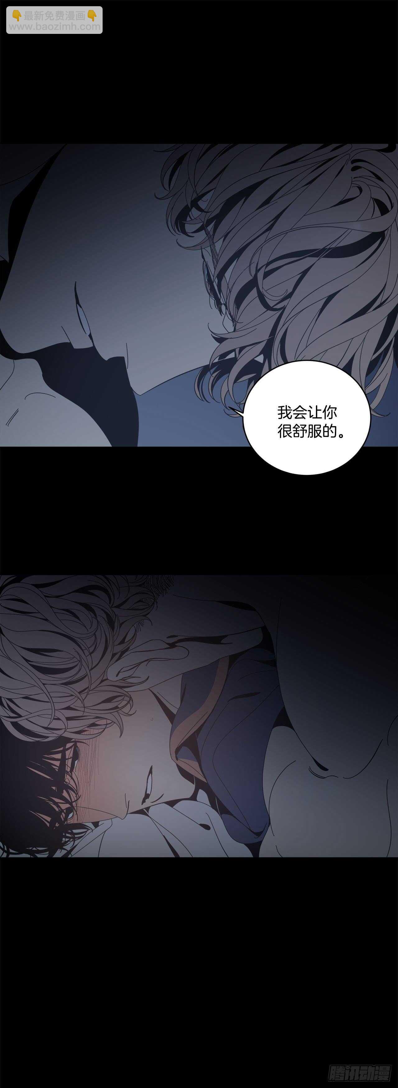 09-好可惜的梦-第10话