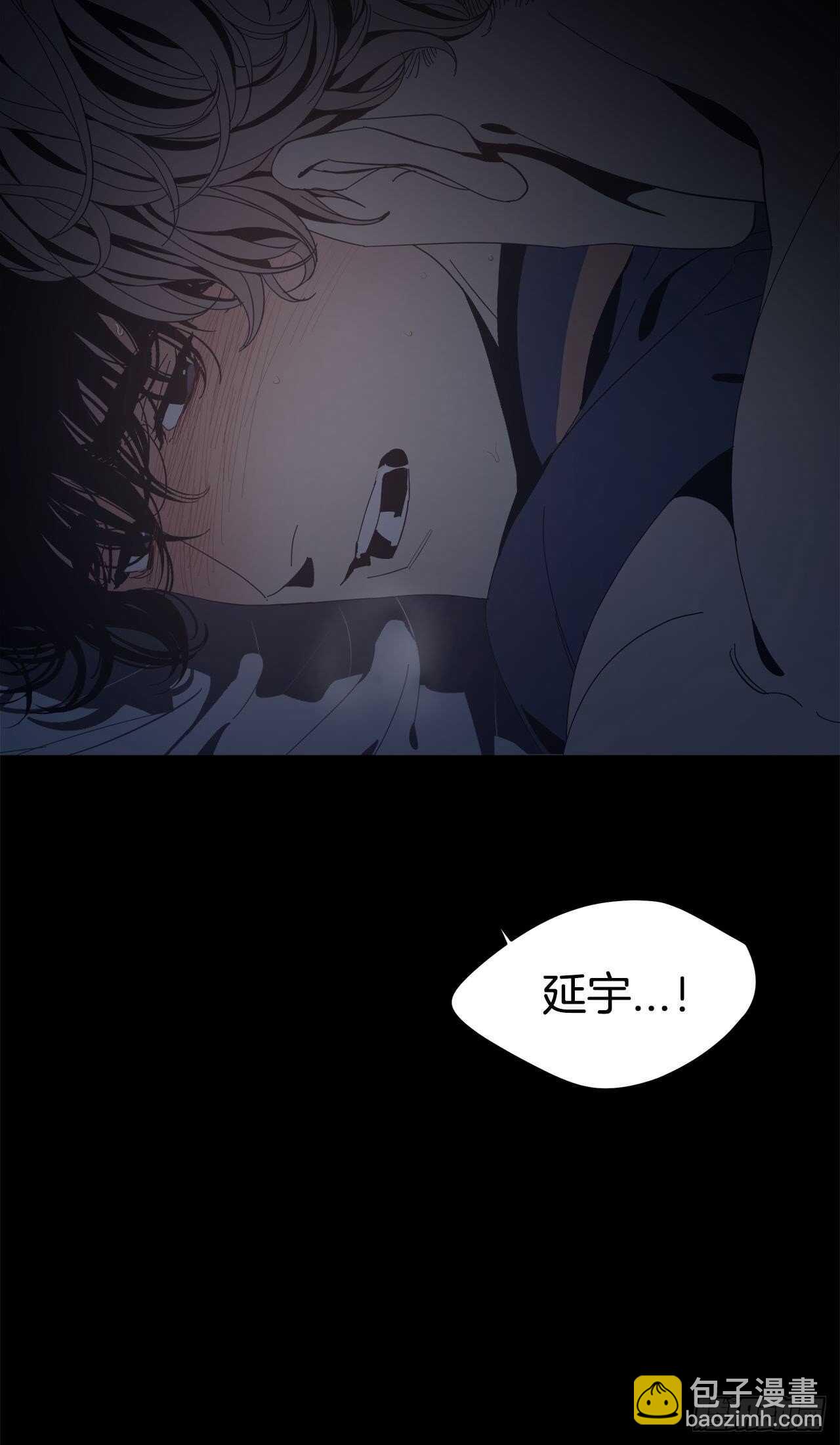 09-好可惜的梦-第10话