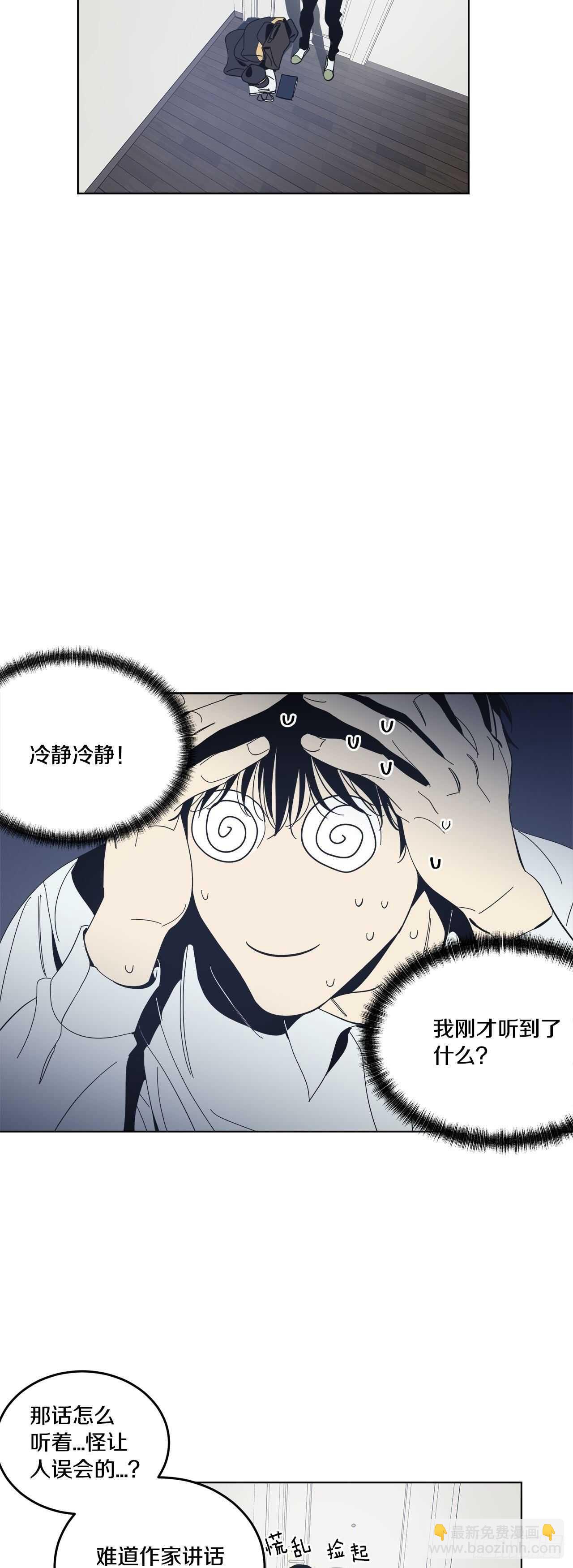 09-好可惜的梦-第10话