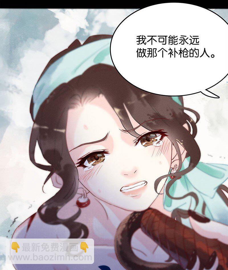 1 暗香(1/2)-第2话