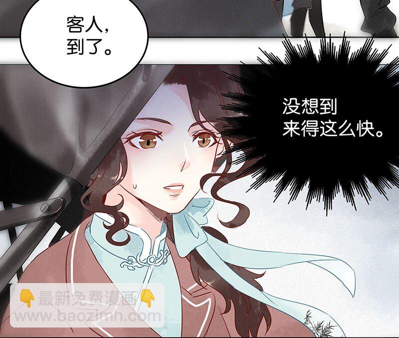 1 暗香(1/2)-第2话