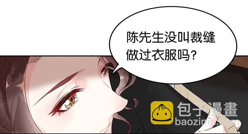 1 暗香(1/2)-第2话