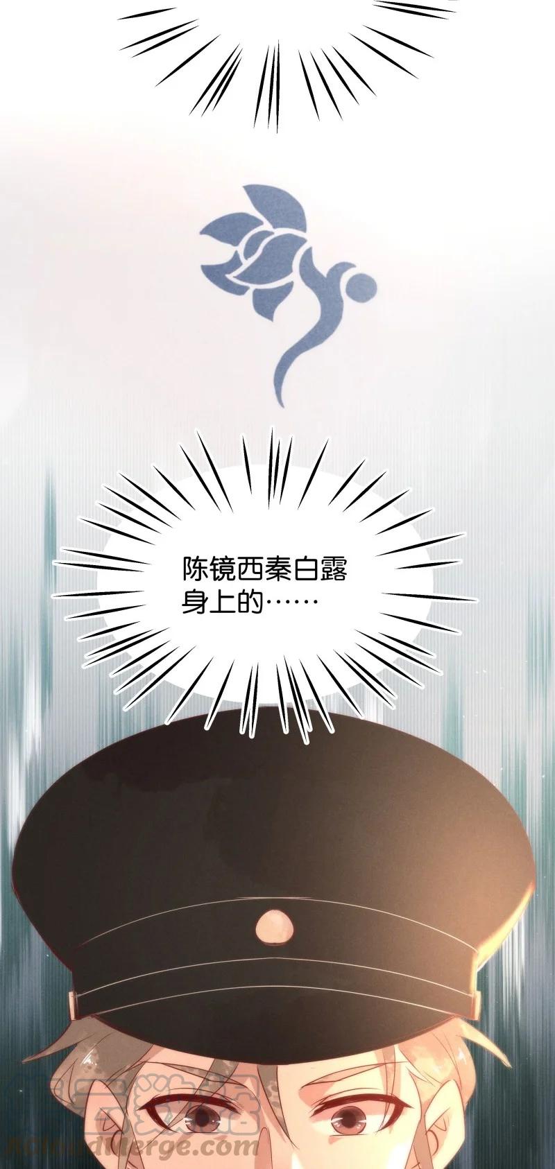 85 似是故人归20-第90话