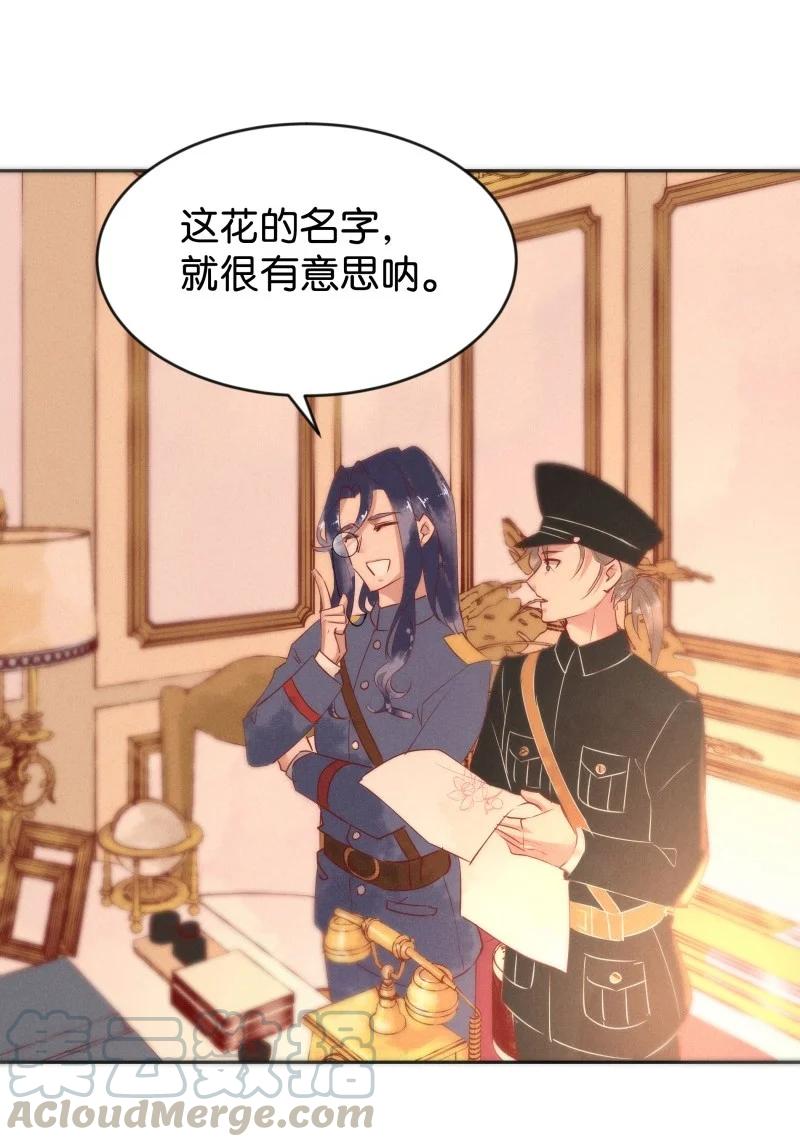 85 似是故人归20-第90话