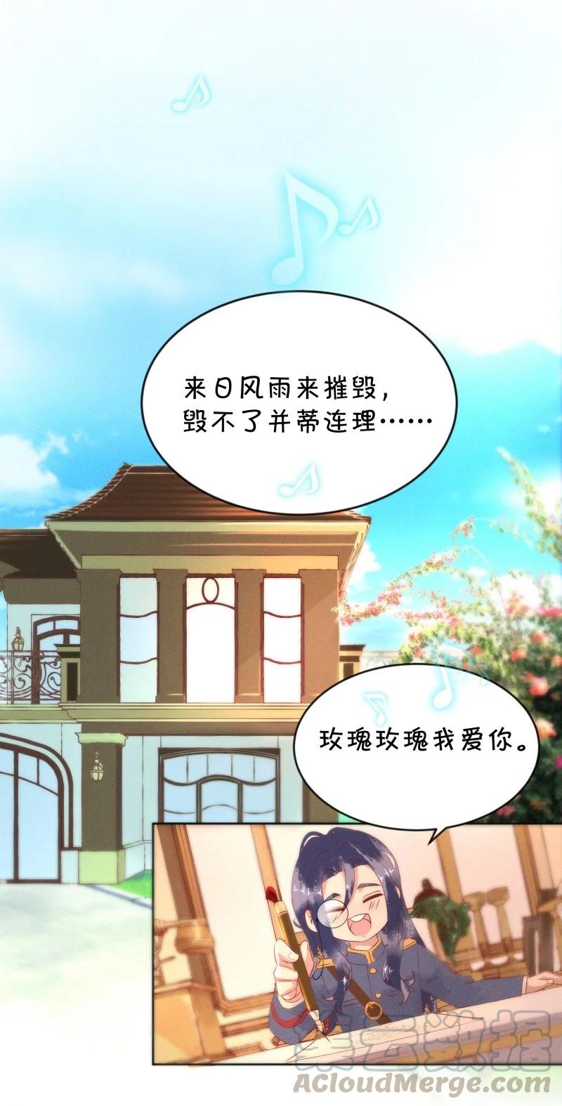 85 似是故人归20-第90话