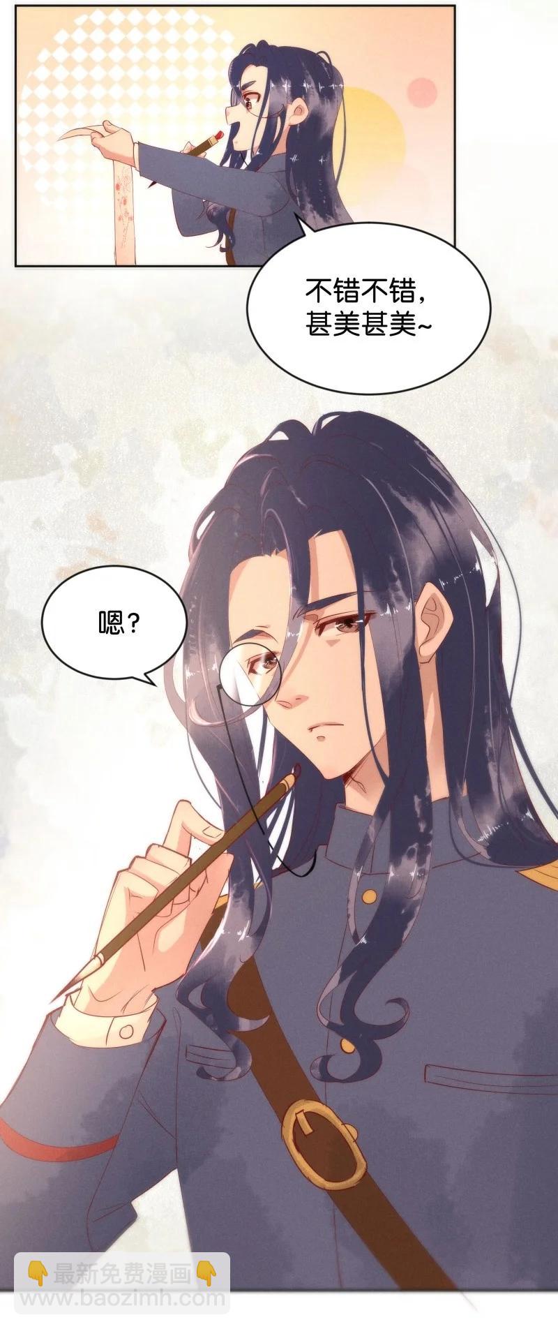 85 似是故人归20-第90话