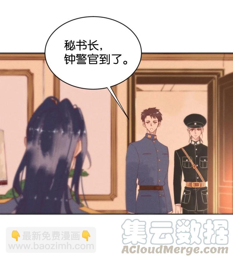85 似是故人归20-第90话