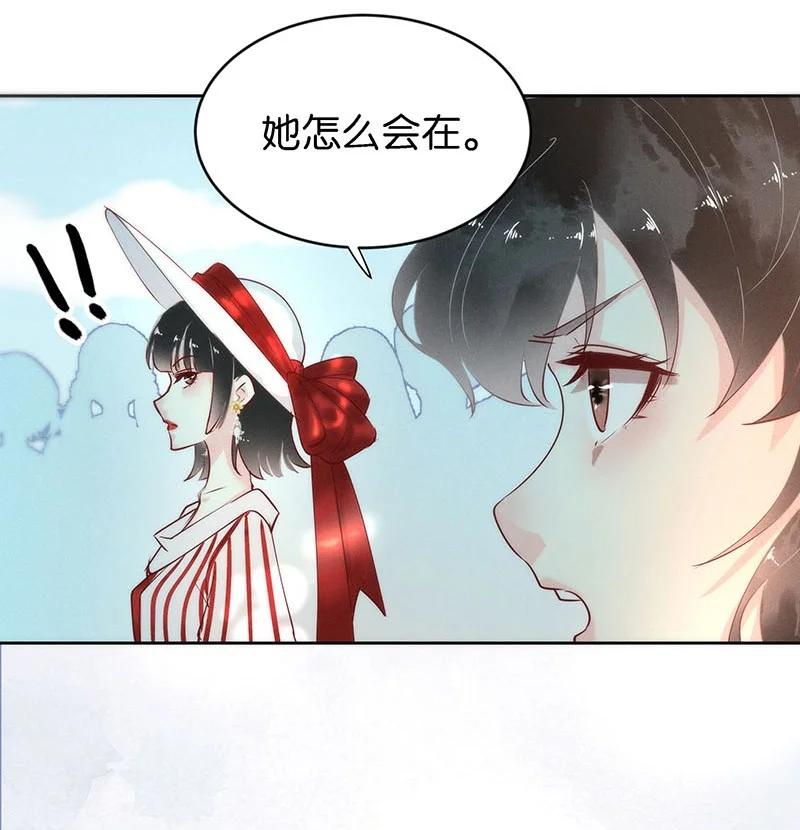 88 似是故人归23-第94话