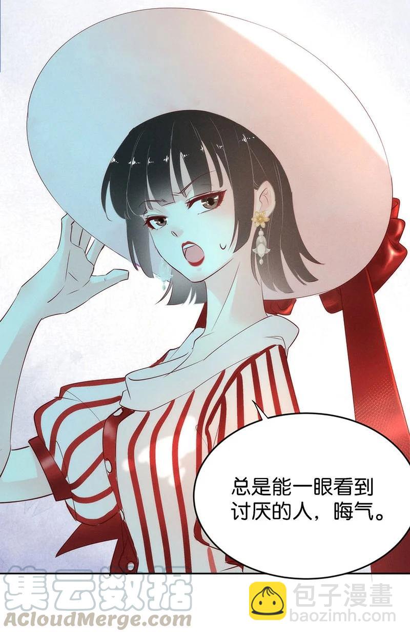 88 似是故人归23-第94话