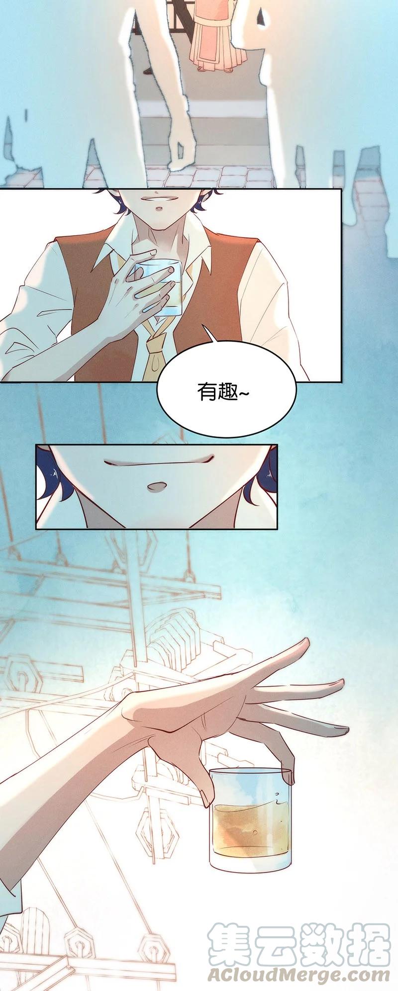88 似是故人归23-第94话