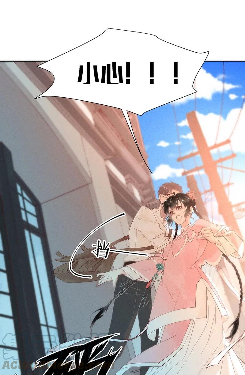 88 似是故人归23-第94话