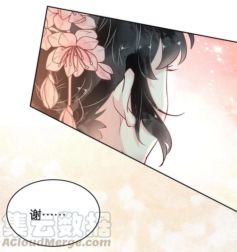 88 似是故人归23-第94话
