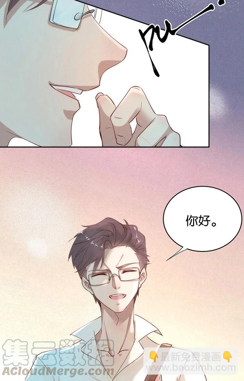 88 似是故人归23-第94话