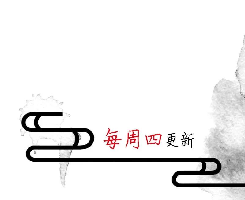 88 似是故人归23-第94话