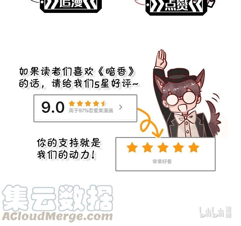 88 似是故人归23-第94话