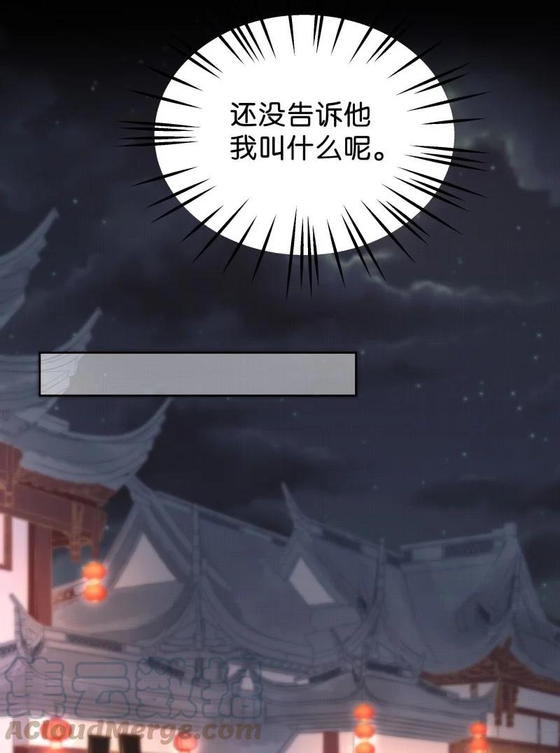 90 似是故人归25-第96话