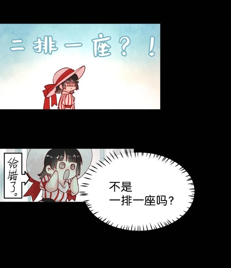 90 似是故人归25-第96话