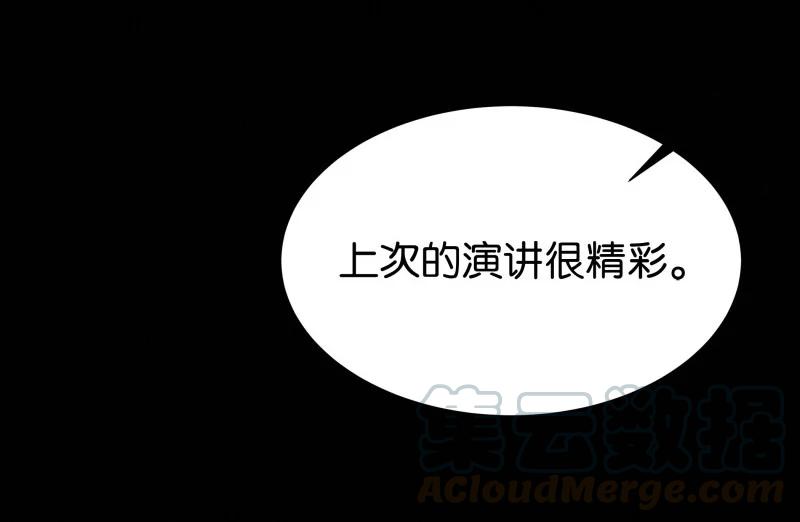 90 似是故人归25-第96话