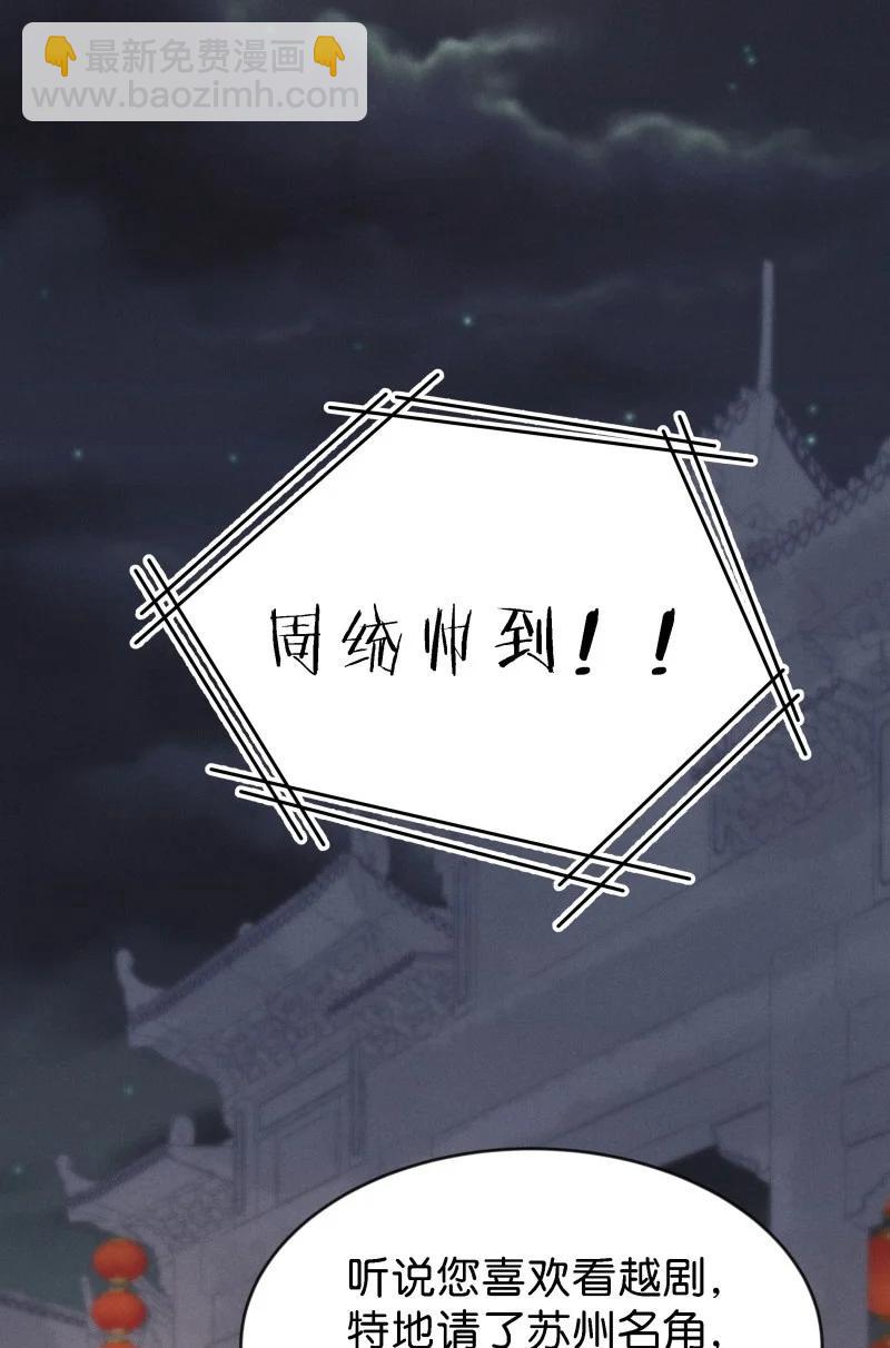 90 似是故人归25-第96话