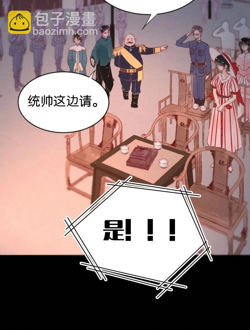 90 似是故人归25-第96话