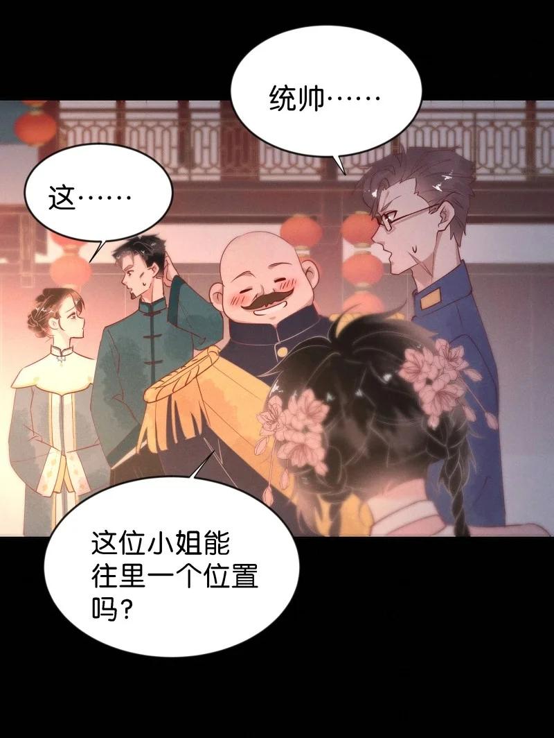 90 似是故人归25-第96话