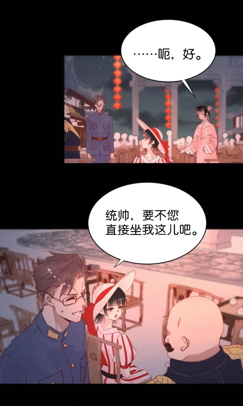 90 似是故人归25-第96话