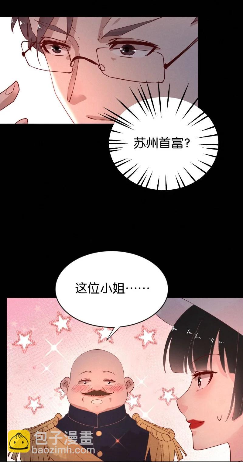 90 似是故人归25-第96话