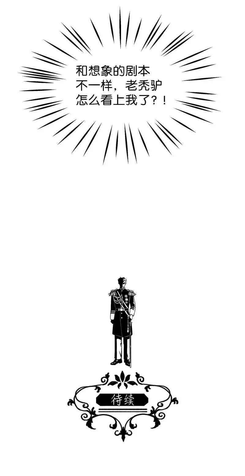90 似是故人归25-第96话
