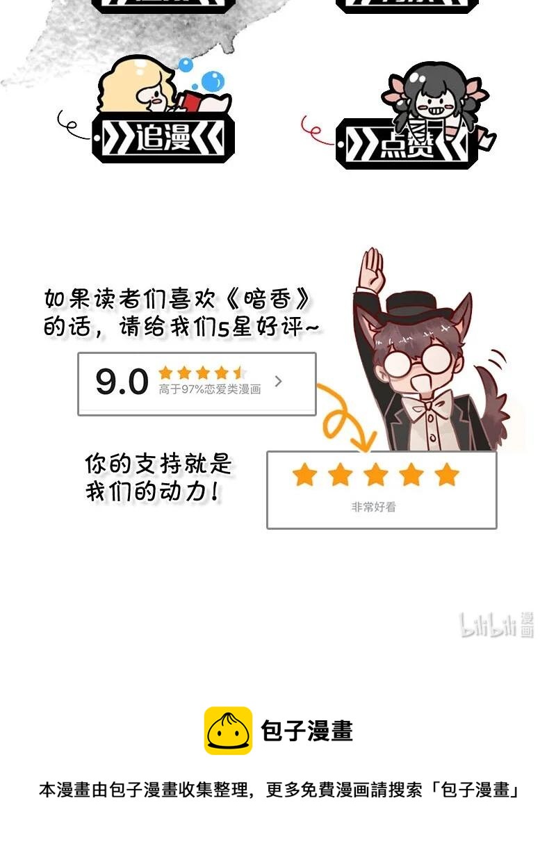 90 似是故人归25-第96话