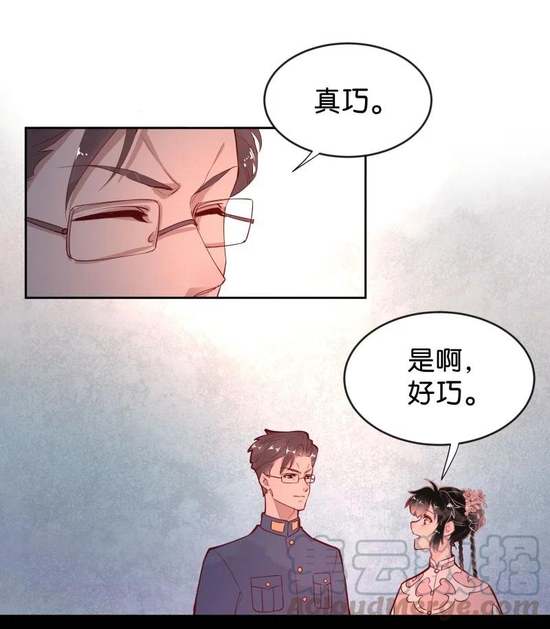90 似是故人归25-第96话