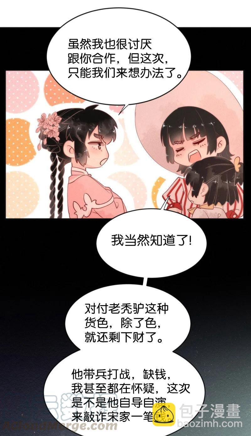 92 似是故人归27-第98话