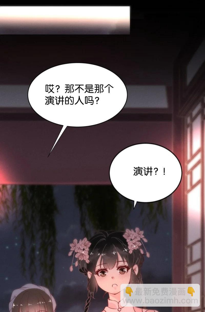 92 似是故人归27-第98话
