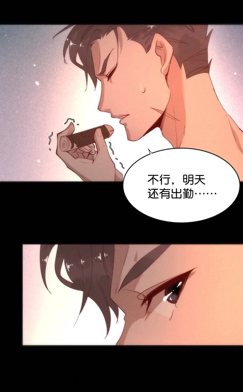 92 似是故人归27-第98话