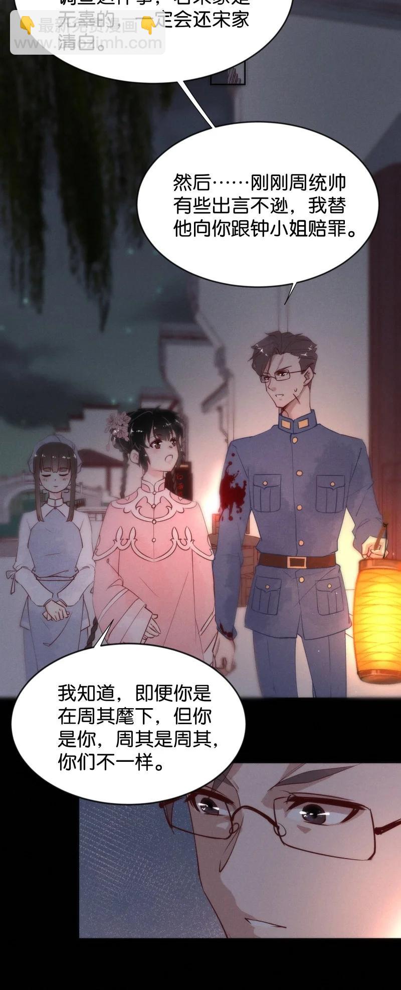 92 似是故人归27-第98话