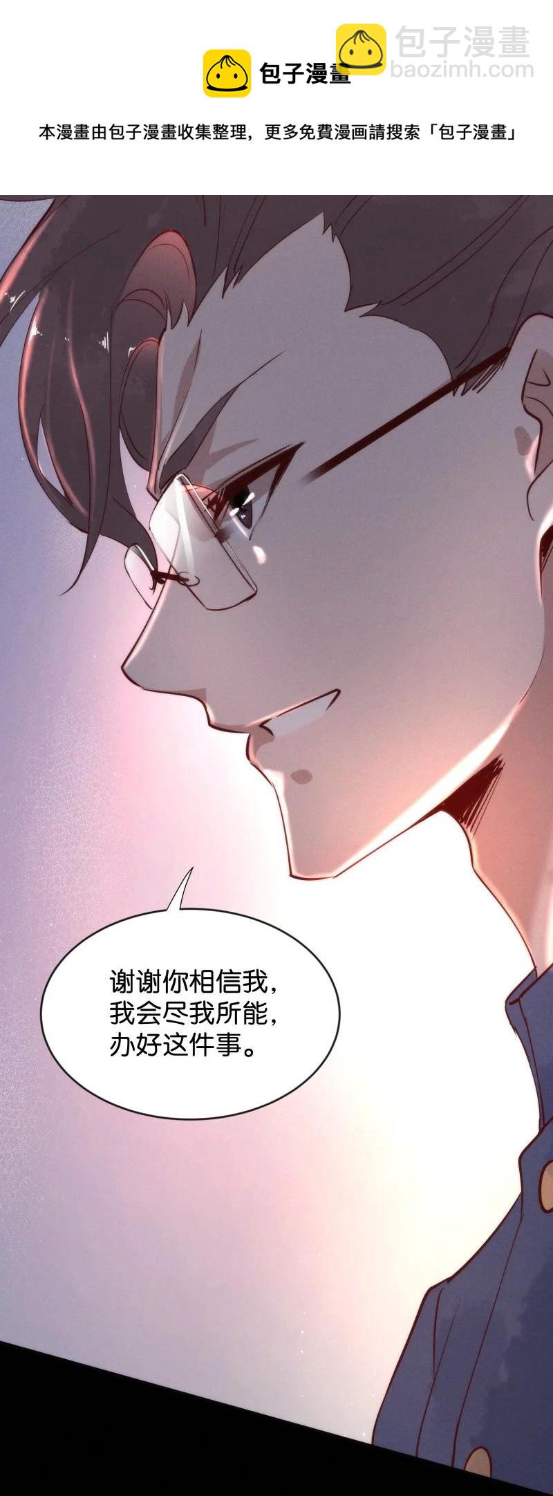 92 似是故人归27-第98话