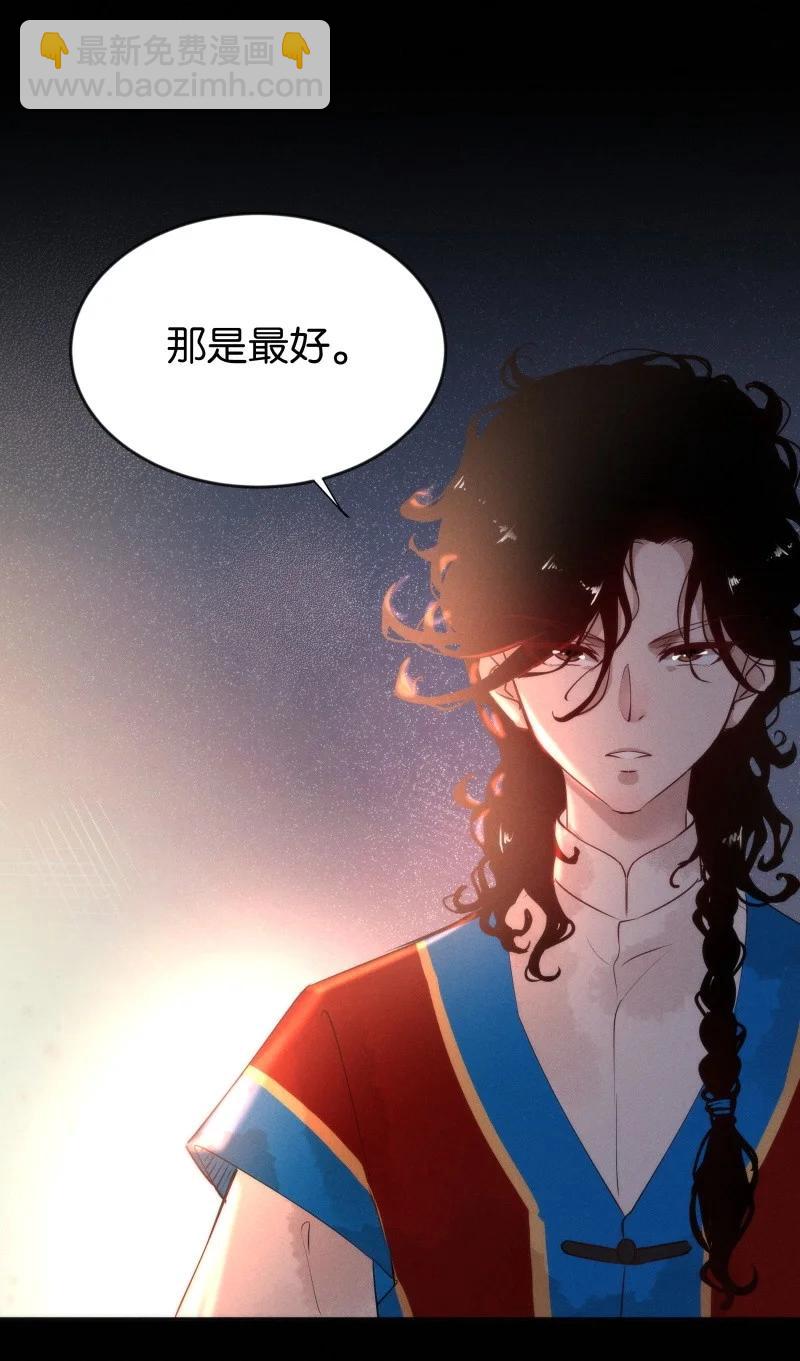 92 似是故人归27-第98话