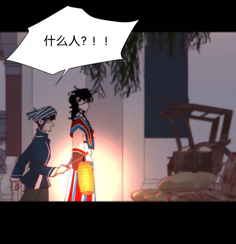 92 似是故人归27-第98话