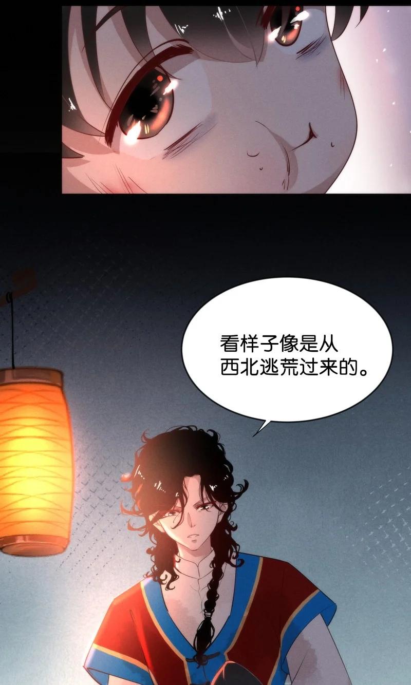 92 似是故人归27-第98话