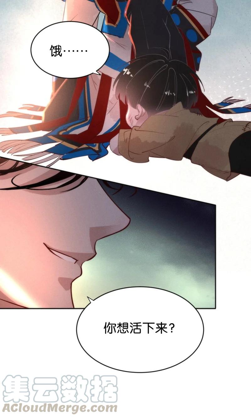 92 似是故人归27-第98话