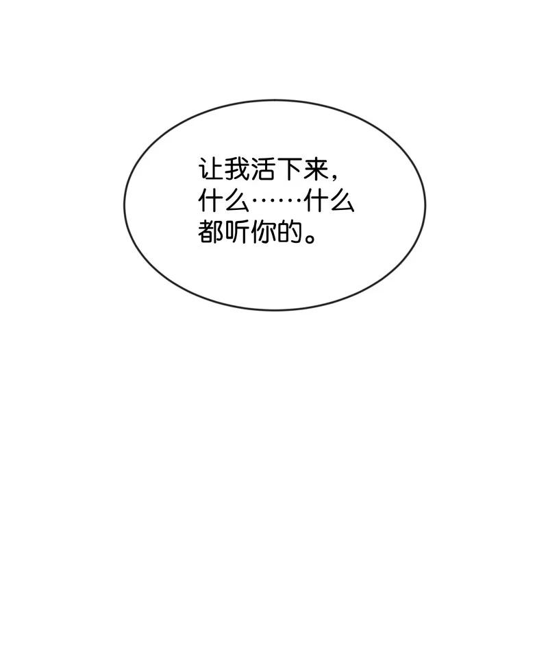 92 似是故人归27-第98话